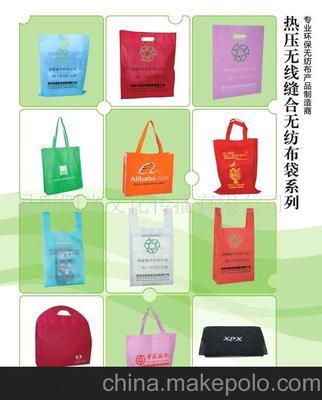 環保購物貸、禮品袋 圖片,環保購物貸、禮品袋 圖片大全,昆明陽光文化傳播-