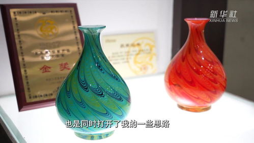 新時代中國調研行之文化中華 中華守藝人 薪火相傳 琉 光溢彩