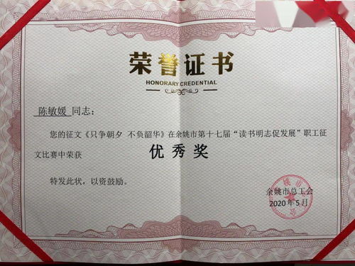 2020 陽光文化 圓滿收官