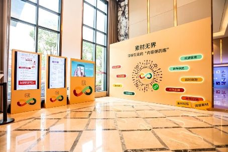 自然陽光“素材無界”在線工具上線,助力打造精品形象,玩轉內容營銷