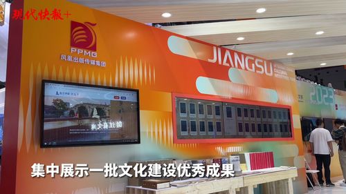 數字之光點亮傳統文化,深圳文博會江蘇展區帶你穿越古今