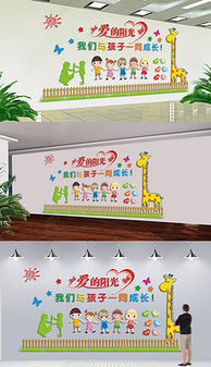 校園文化陽光圖片素材 校園文化陽光圖片素材下載 校園文化陽光背景素材 校園文化陽光模板下載 