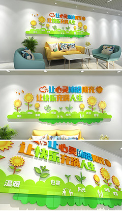 校園文化圖片素材_原創校園文化設計模板下載_零界設計設計師作品