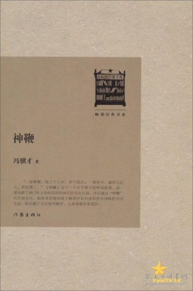 小說 陽光文化圖書 孔夫子舊書網
