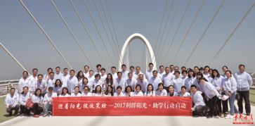 2017利群陽光助學行動溫暖啟程 50萬元助湖南百名寒門學子上大學