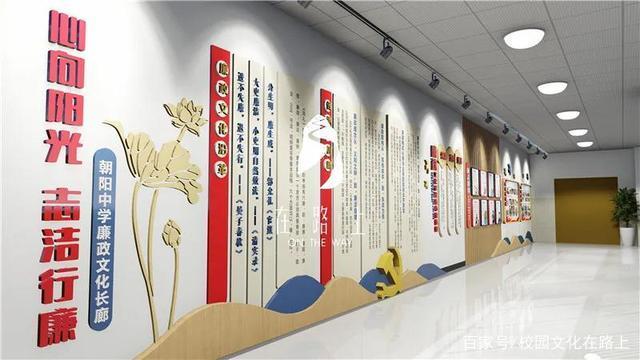 成長在黨的陽光下--學校黨建文化設計