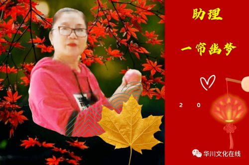 冬日里最美的邂逅 孫繼先老師詩歌朗誦會,在 和陽光握手文化群 成功召開