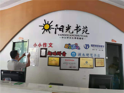 彌勒陽光文化培訓學校違法經營旅行社業務遭重罰