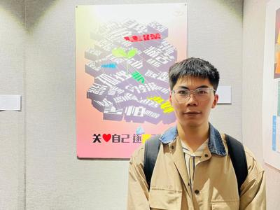 喜報 我校學生作品在天津市“5·25”心理健康月活動中獲佳績，陽光文化綻放校園